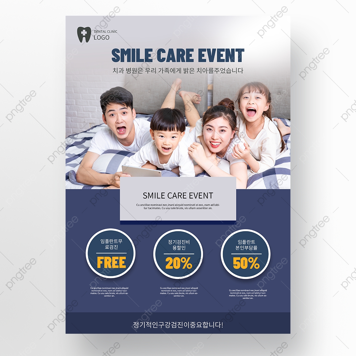  5 Jenis Konten Klinik Gigi yang Cocok untuk Facebook