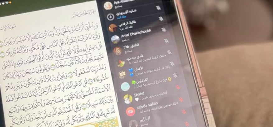 Al Quran Online dan Kehidupan Muslim di Era Digital